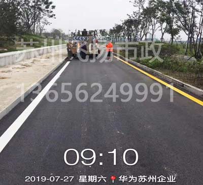 广东彩色防滑路面施工前需要做哪些准备事项？