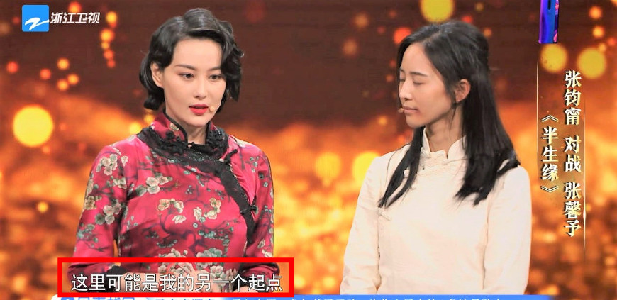 章影与酱园，章子怡揭秘酱园弄背后的命运交响