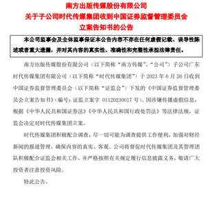 见骥一毛是什么生肖与警惕虚假宣传-全面释义、时代解答解释落实