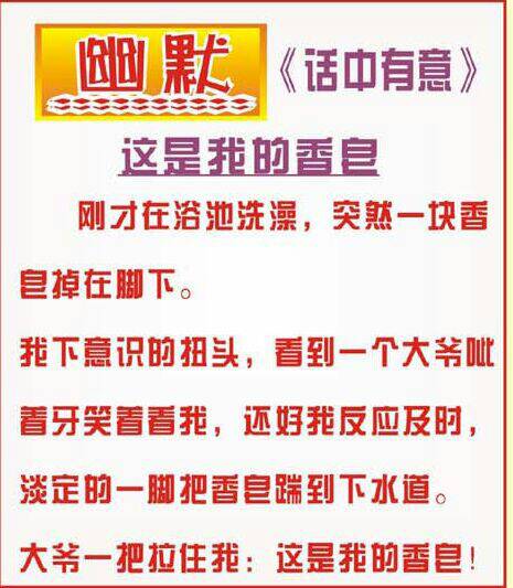 见骥一毛是什么生肖与警惕虚假宣传-全面释义、时代解答解释落实